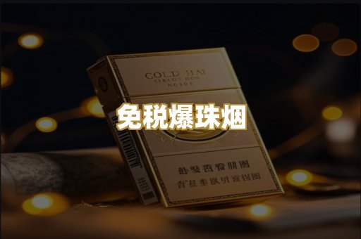 广西越代烟